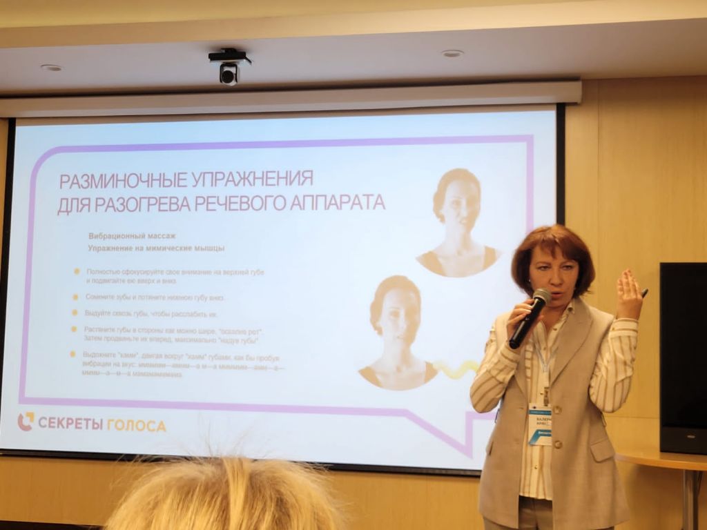 Валерия Крянева проводит полезный мастер-класс для переводчиков
